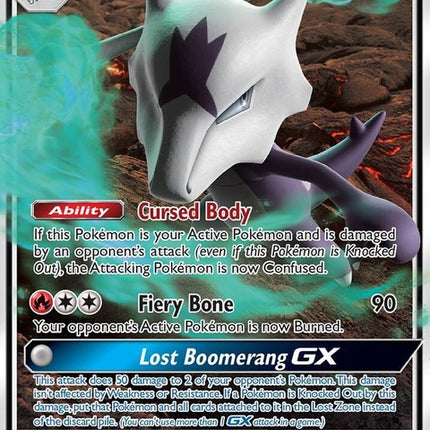 sm187-alolanmarowakgx