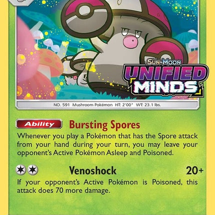 sm202-amoonguss-prerelease