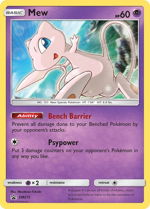 sm215-mew