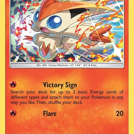sm225-victini