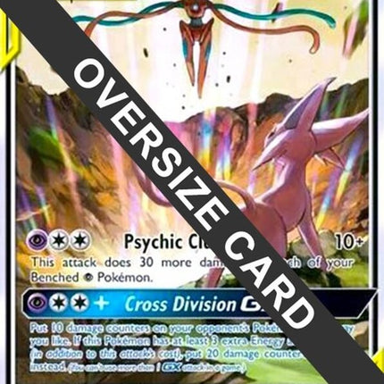 sm240-espeondeoxysgxoversized-smblackstarpromo
