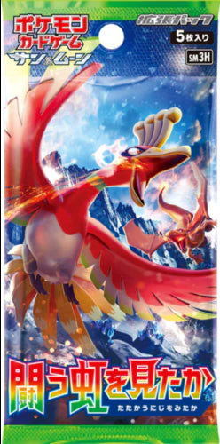 To have Seen The Battle Rainbow SM3H Japanese Booster Pack