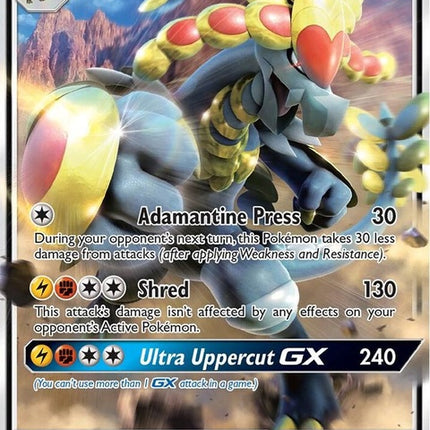 sm71-kommoogx