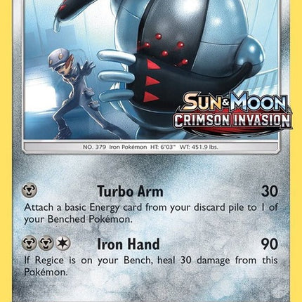 sm75-registeel-prerelease