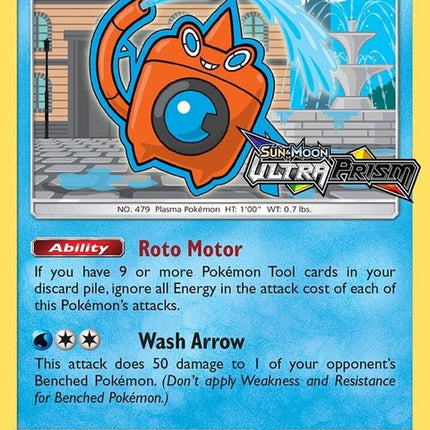sm94-washrotom-prerelease