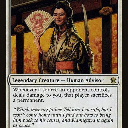 sok-19-michikokondatruthseeker