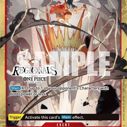 st01-015-gumgumjetpistolofflineregional2024participant