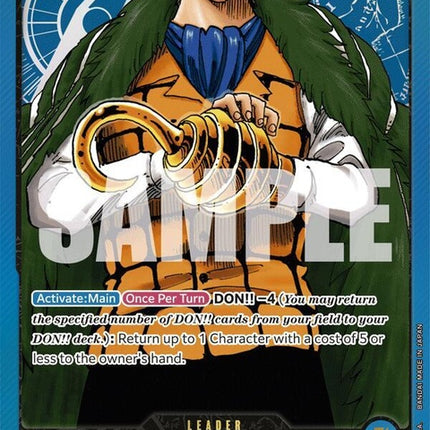 st03-001-crocodilepremiumcardcollectionleadercollection