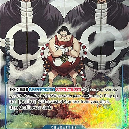 st03-007-sentomarupremiumcardcollectionbandaicardgamesfest2324edition