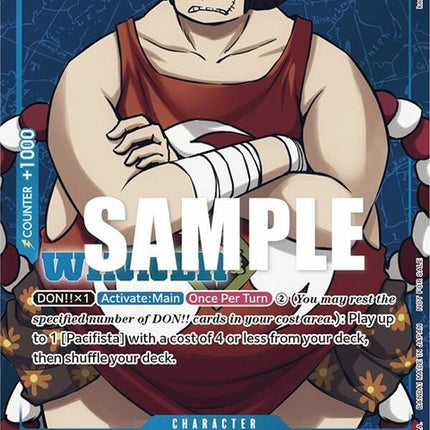 st03-007-sentomarutournamentpackvol3winner