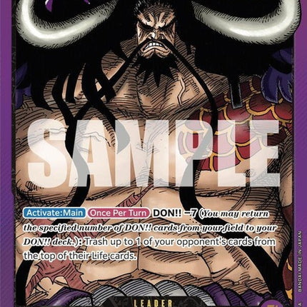 st04-001-kaidopremiumcardcollectionleadercollection