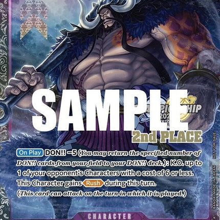 st04-003-kaidocs2023trophycard2ndplace
