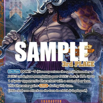 st04-003-kaidocs2023trophycard3rdplace