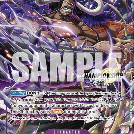 st04-003-kaidocs2024celebrationpack