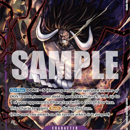 st04-003-kaidost04003alternateart