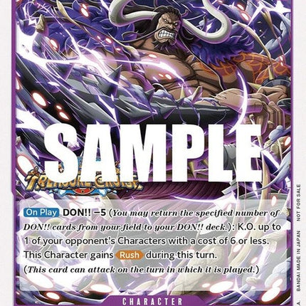 st04-003-kaidotournamentpackvol5