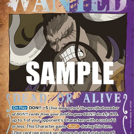 st04-003-kaidowantedposter