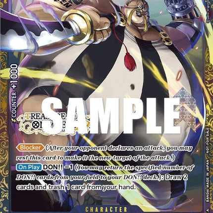 st04-005-queentreasurecup