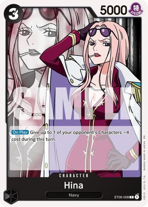 st06-008-hinareprint