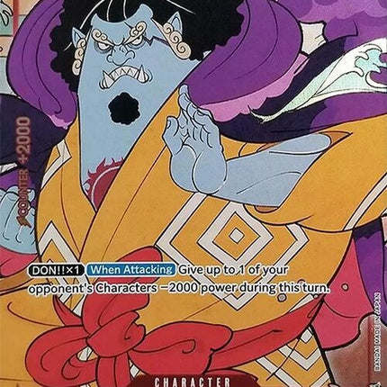 st10-005-jinbeenglishversion1stanniversaryset
