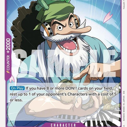 st18-001-usohachireprint