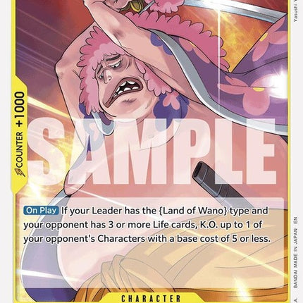st28-001-ashuradoji