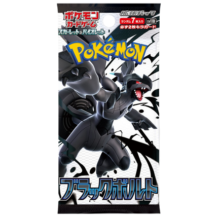 Black Bolt SV11B Japanese Booster Pack