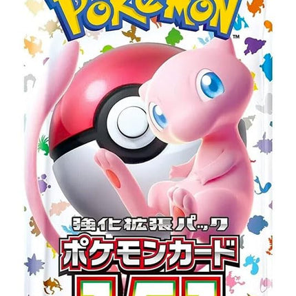 Pokemon 151 SV2A Japanese Booster Pack