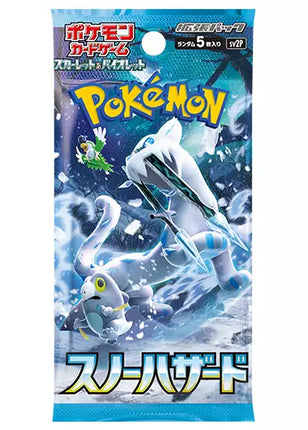 Snow Hazard SV2P Japanese Booster Pack