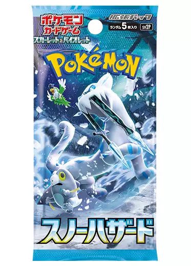 Snow Hazard SV2P Japanese Booster Pack