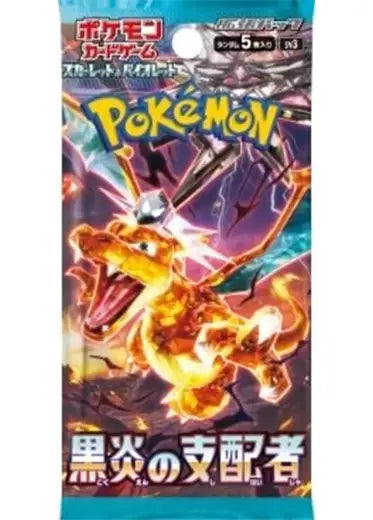 Ruler of the Black Flame SV3 Japanese Booster Pack