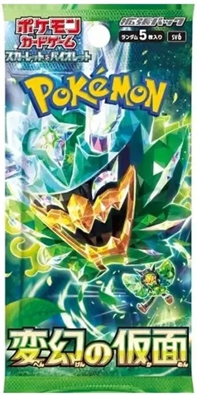 Mask of Change SV6 Japanese Booster Pack