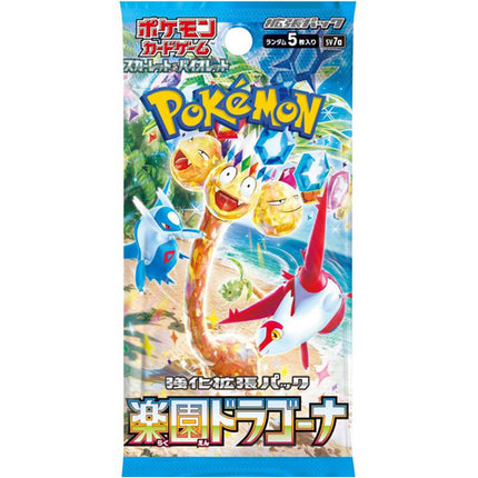 Paradise Dragona SV7A Japanese Booster Pack