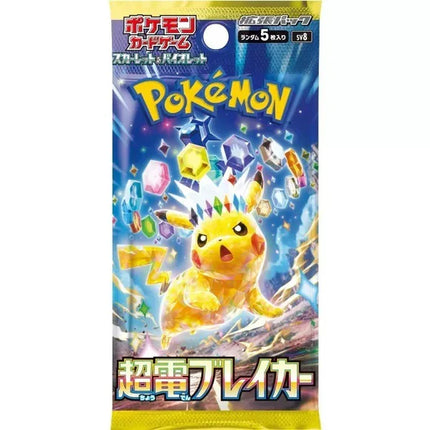 Super Electric Breaker SV8 Japanese Booster Pack