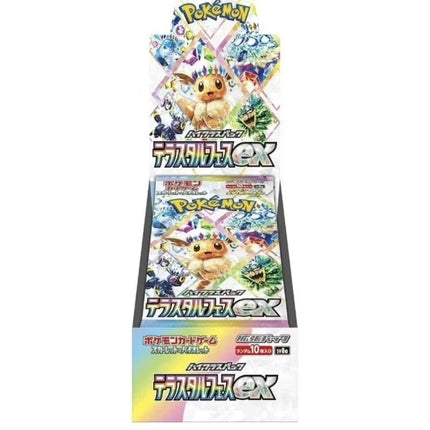 Terastal Festival SV8A Japanese Booster Box
