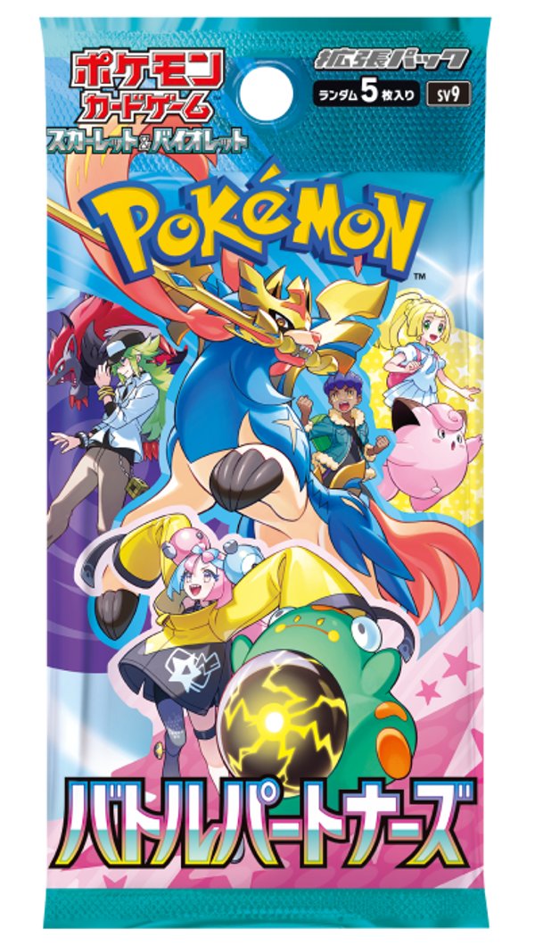 Battle Partners SV9 Japanese Booster Pack