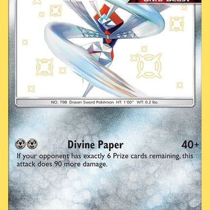 sv33/sv94-kartana