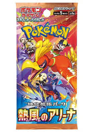 Heatwave Arena SV9A Japanese Booster Pack