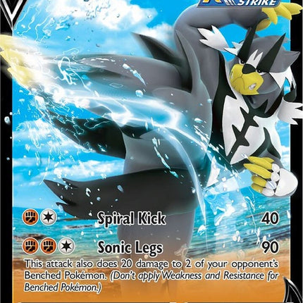 swsh107-rapidstrikeurshifuv