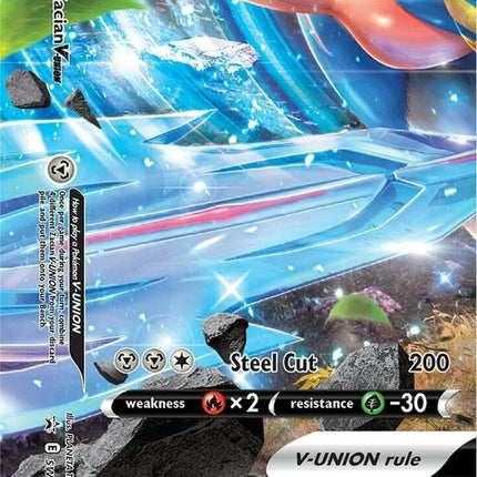 swsh165-zacianvunion