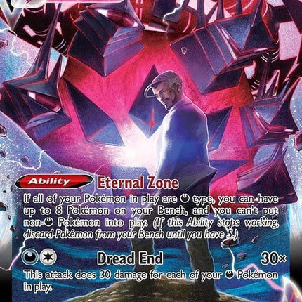 tg22/tg30-eternatusvmax