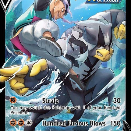 tg20/tg30-rapidstrikeurshifuv