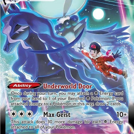 tg18/tg30-shadowridercalyrexvmax