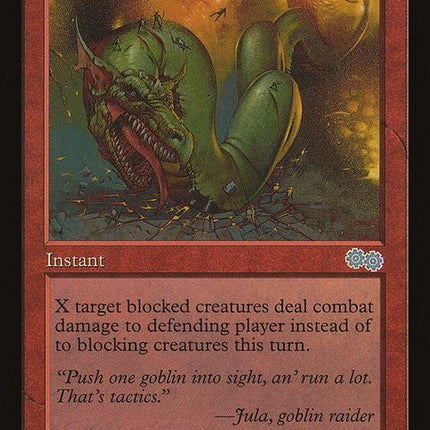 usg-205-outmaneuver