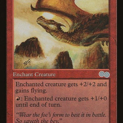 usg-216-shivsembrace