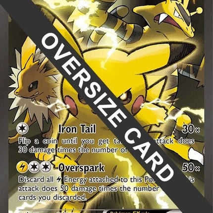 xy124-pikachuex