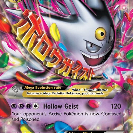 xy166-mgengarex