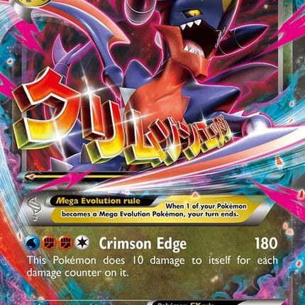 xy168-mgarchompex